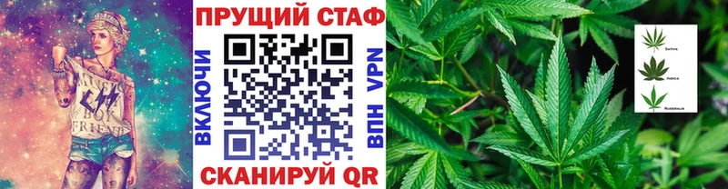 Наркота Красный Кут A PVP COCAIN ГАШ Меф мяу мяу Каннабис