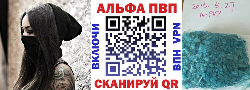 А ПВП кристаллы хочу Красный Кут