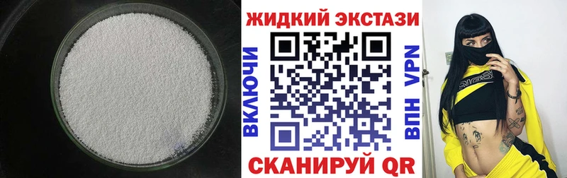 Бутират Butirat  Красный Кут 