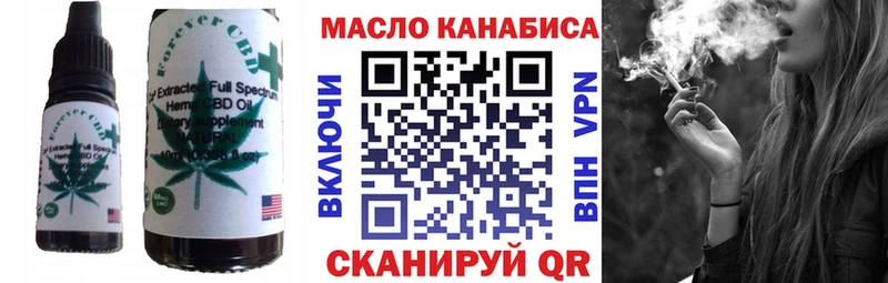 купить  цена  Красный Кут  Cannafood марихуана 