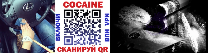 COCAIN 97%  Красный Кут 