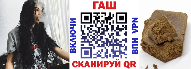купить закладку  Красный Кут  Гашиш индика сатива 