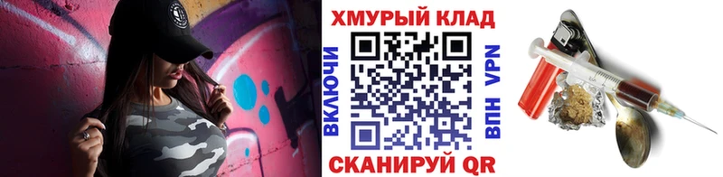 ГЕРОИН герыч  купить наркоту  Красный Кут 