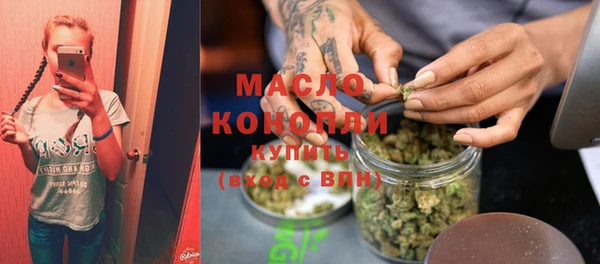 MDMA Premium VHQ Балабаново