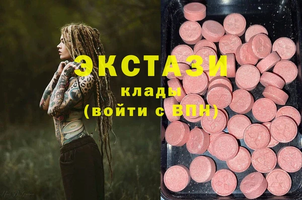 наркотики Балахна