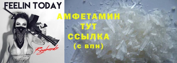 MDMA Premium VHQ Балабаново