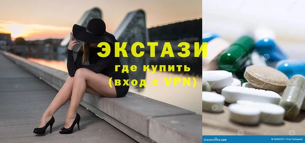 MDMA Premium VHQ Балабаново