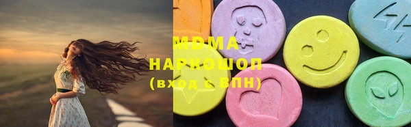 MDMA Premium VHQ Балабаново