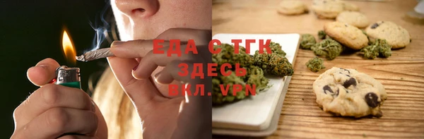 MDMA Premium VHQ Балабаново