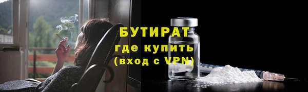 герыч Баксан
