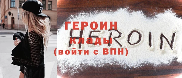 наркотики Балахна