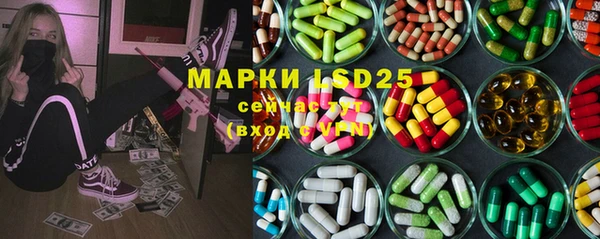 MDMA Premium VHQ Балабаново