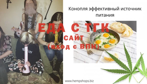 MDMA Premium VHQ Балабаново