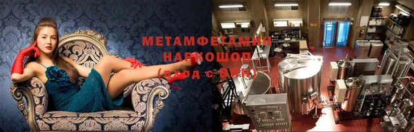 герыч Баксан