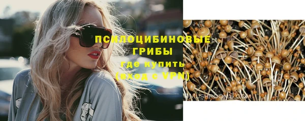 наркотики Балахна