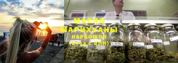 MDMA Premium VHQ Балабаново