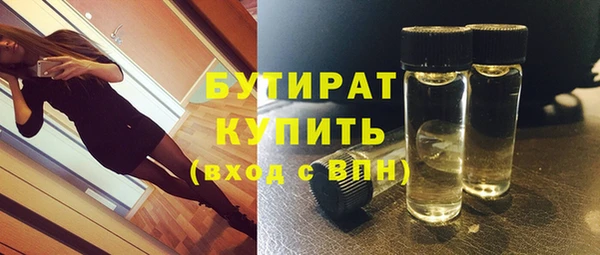 герыч Баксан