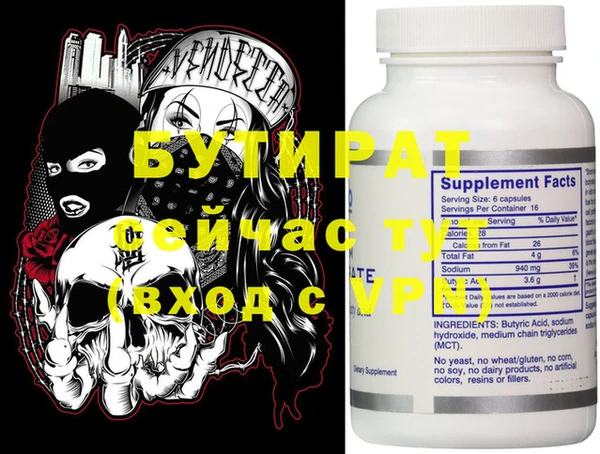 MDMA Premium VHQ Балабаново