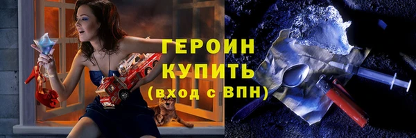 наркотики Балахна