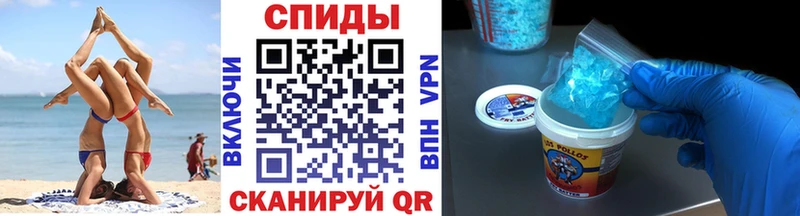 МЕТАМФЕТАМИН Methamphetamine Красный Кут