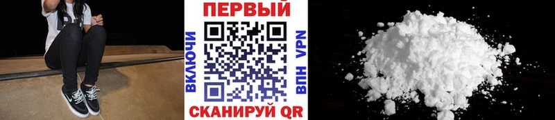 цены Красный Кут гидра Метамфетамин пудра