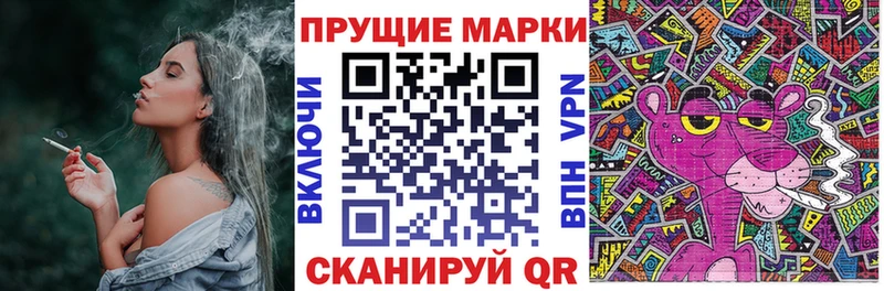 продажа наркотиков  Красный Кут  Наркотические марки 1,8мг 
