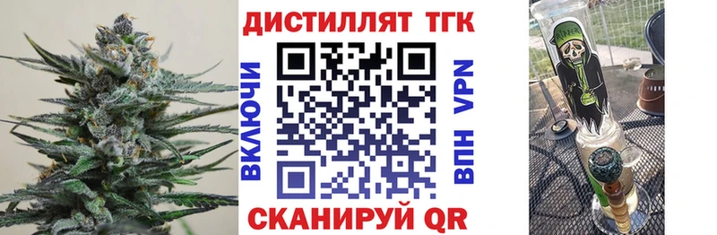 Дистиллят ТГК вейп  kraken зеркало  Красный Кут 